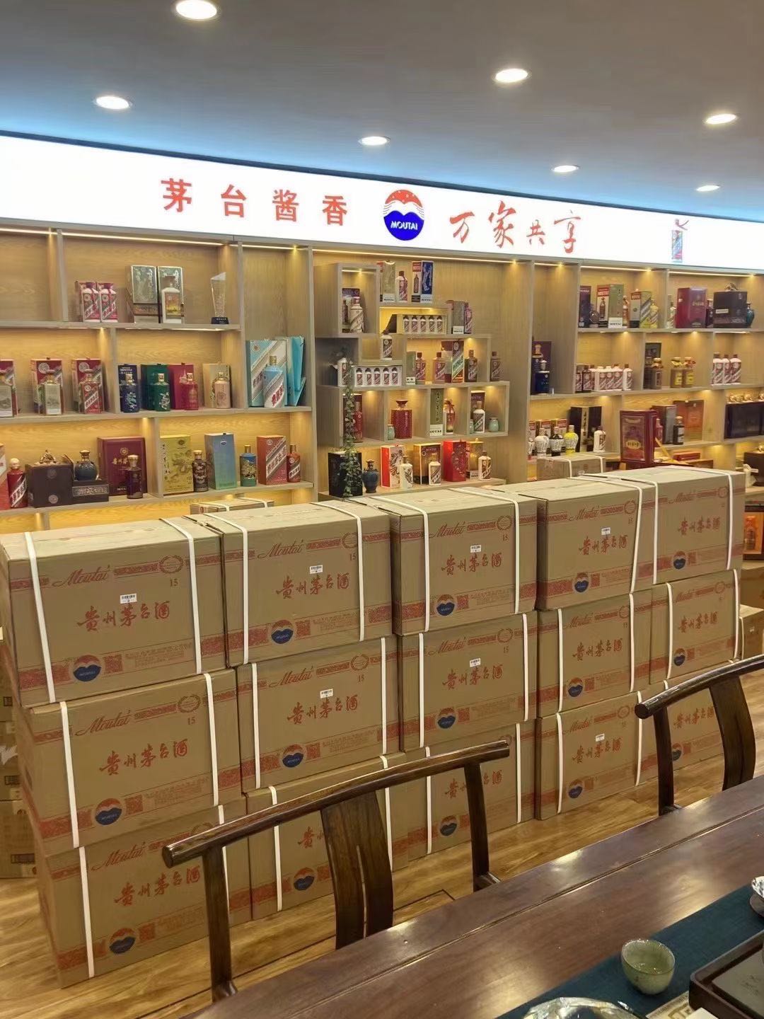 元氏临沂郯城15年茅台酒礼盒回收多少钱哪里回收(附近上门回收茅台酒）?