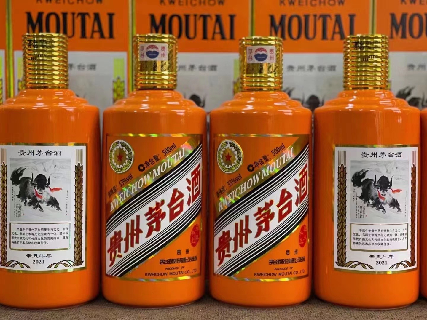 元氏德州齐河回收50年陈年茅台酒价格哪里回收(附近上门回收茅台酒）?